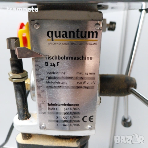 НАЙ ДОБРАТА ОФЕРТА Настолна бормашина Quantum B14F, снимка 5 - Бормашини - 53666417