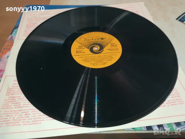 ЗАЯВЕНА-ДРЕБОСЪЧЕТО И КАРЛСОН-ПЛОЧА 1310241715, снимка 3 - Грамофонни плочи - 47567643