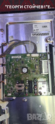 42LW4500-Z13 EAX64290501[0] EBT61581653 EAX62865401/8 LC420EUF[SD][F2], снимка 3 - Части и Платки - 35821231