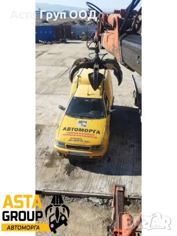 Фирма АСТА ГРУП ООД-изкупува черни, цветни метали, купета и автомобили за скрап, снимка 3 - Изкупуване на коли за скрап - 49736165