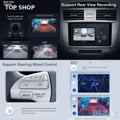 Мултимедия за Skoda Octavia 2 с два панела Android 8,1, снимка 11 - Аксесоари и консумативи - 48780192