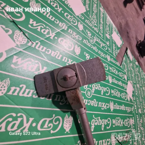 Уред Мерка Чертилка , снимка 6 - Други - 47780059