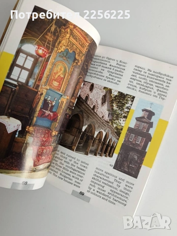 Пловдив - Пътеводител, снимка 4 - Енциклопедии, справочници - 53711840