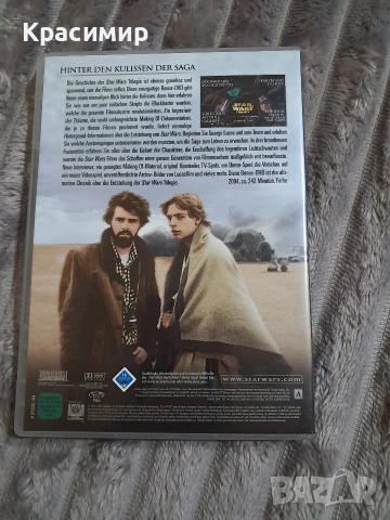 Трилогия Star Wars DVD - Междузвездни войни IV, V и VI, снимка 14 - DVD филми - 53407828