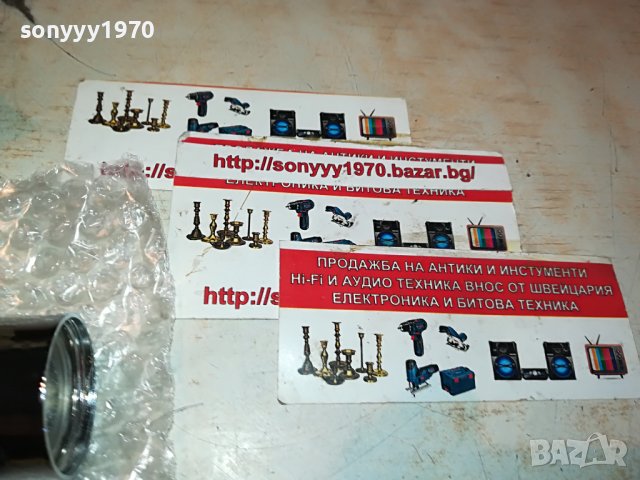 КРАН ЗА ДУШ-РАЗПРЕДЕЛИТЕЛ ПРЕХОД 2411221824, снимка 7 - Смесители - 38786850