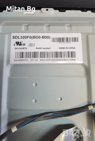 Мейнборд EAX68167602(1.0) LG 32LM6300PLA, снимка 3 - Части и Платки - 50053881