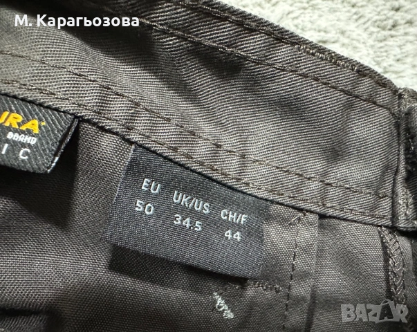 Mascot Accelerate 18579 Pants, Размер 50, снимка 9 - Панталони - 53756684