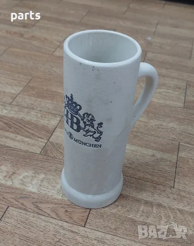 Керамична Халба за Бира Hofbräu München (HB), снимка 2 - Чаши - 56277558