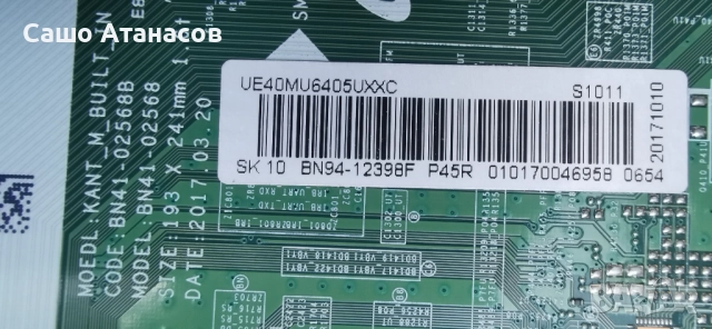 SAMSUNG UE40MU6402U със счупена матрица ,BN44-00875A ,BN41-02568B ,WCM730Q ,RMCSPM1AP1 ,Y16 TV K/IR , снимка 10 - Части и Платки - 51448955