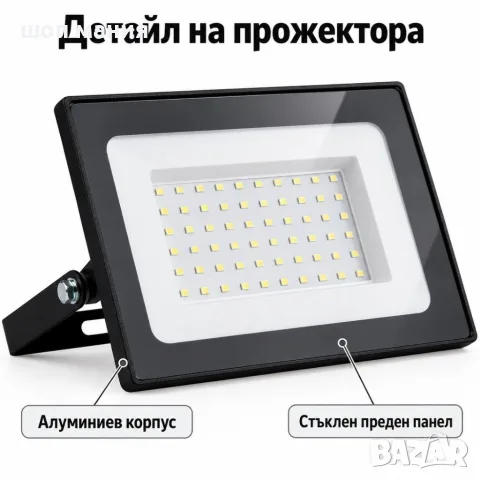 Двоен LED прожектор със стойка 100W, снимка 7 - Прожектори - 56070712