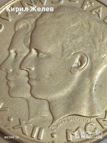 Сребърна монета 50 франка Белгия Свадата на Крал Бодуен и Дона Фабиола де Мора 45520, снимка 7 - Нумизматика и бонистика - 53781905