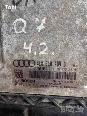 Компютър за Audi Q7 4L0 910 409 D