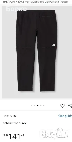 The North Face-панталон 2 в 1    XL