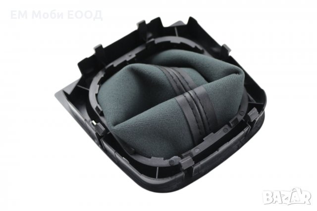 Топка за скоростен лост с Маншон за VW Jetta Golf 5 V 6 VI , снимка 18 - Аксесоари и консумативи - 34290473