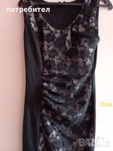 Рокли от 10лв., снимка 6 - Рокли - 48409126