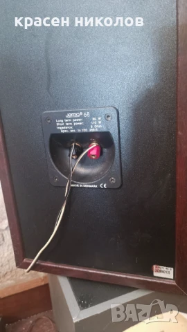 Jamo 68, снимка 6 - Тонколони - 51364150