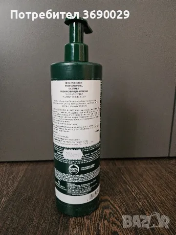 Rene Furterer 5 Sens шампоан, 600 мл., снимка 2 - Продукти за коса - 49313466