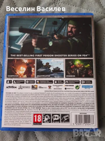 call of duty " cold war" PS5, снимка 2 - Игри за PlayStation - 56337478