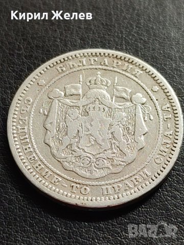 СРЕБЪРНА МОНЕТА 2 лева 1882г. КНЯЖЕСТВО БЪЛГАРИЯ СЪЕДИНЕНИЕТО ПРАВИ СИЛАТА ЗА КОЛЕКЦИОНЕРИ 40578, снимка 11 - Нумизматика и бонистика - 42492406