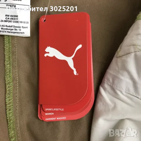 Пума Спортен Панталон Дамски , снимка 2 - Спортни екипи - 48882551