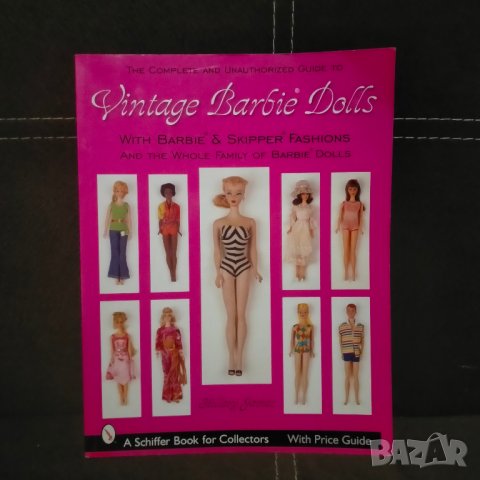 ПЪЛНОТО РЪКОВОДСТВО ЗА ВИНТИДЖ КУКЛИ БАРБИ Vintage BARBIE DOLLS By Hillary James 2006, снимка 1 - Колекции - 42315793