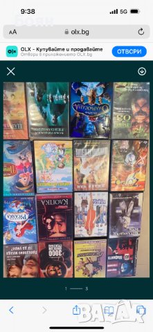 Дискове за двд, снимка 4 - DVD филми - 41181000