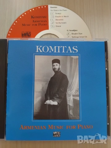 Komitas - Armenian music for piano - оригинален диск музика