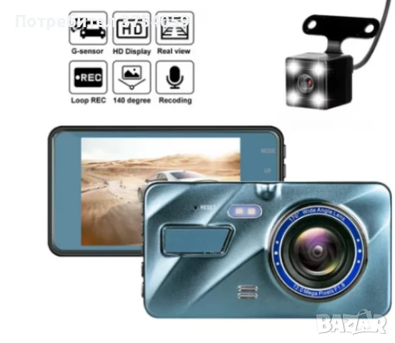 Видеорегистратор Cam Car DVR 1080P - Пълноценен асистент за вашето пътуване, снимка 1