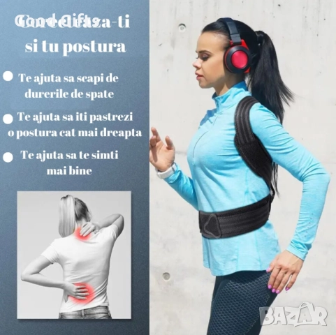 Коректор за правилна стойка – универсален регулируем колан за гръб, снимка 3 - Други - 51772291