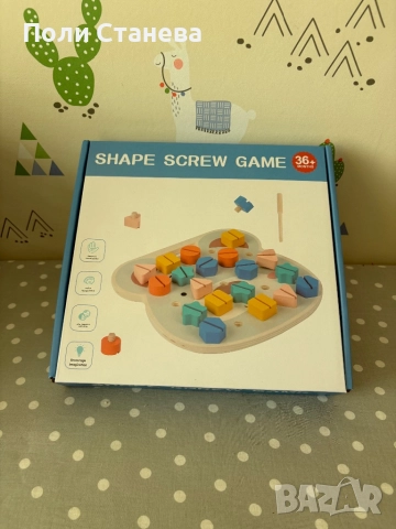 Дървеното мече, снимка 7 - Игри и пъзели - 52612536