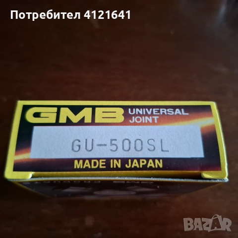 Универсална връзка GMB GU-500 SL, снимка 2 - Аксесоари и консумативи - 53384125