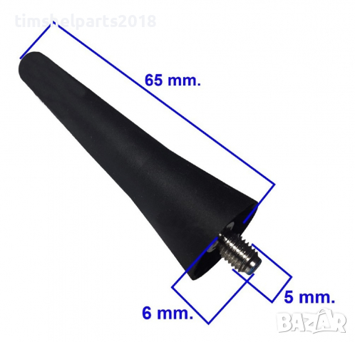 Антена за Citroen C2-C3-C4-C5-C8- DS4-Xsara Picasso- C4 Picasso-C4 Grand Picasso-Xsara Mk2, снимка 2 - Части - 28794110