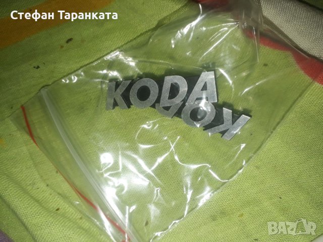 KODA-Табелки за тонколони