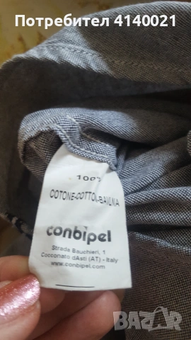 Мъжка риза Conbipel размер М, снимка 6 - Ризи - 53636755