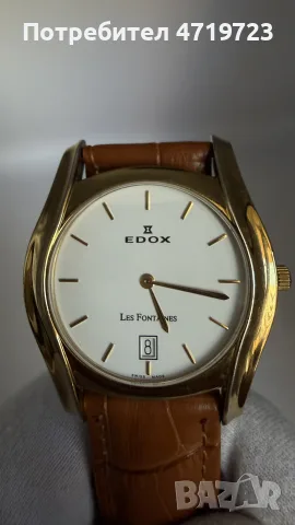 Edox Les Fontaines 27015