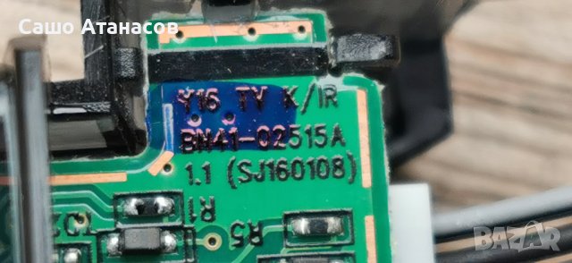 SAMSUNG UE55K5170 със счупена матрица ,BN44-00868A ,BN41-02527A ,T550HVN08.3 Ctrl BD ,CY-FK055BNAV3H, снимка 16 - Части и Платки - 40029176