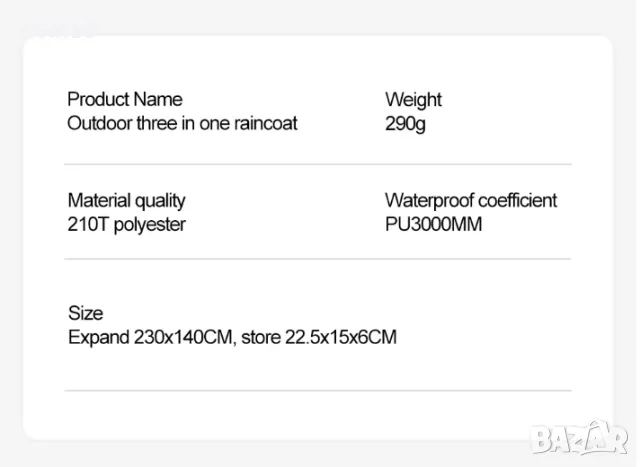 -60% Многофункционално 3-в-1 водоустойчиво пончо / дъждобран, снимка 12 - Екипировка - 49478546