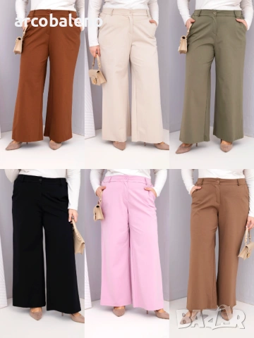 Дамски панталони Plus Size с широки крачоли и висока талия, 7цвята 