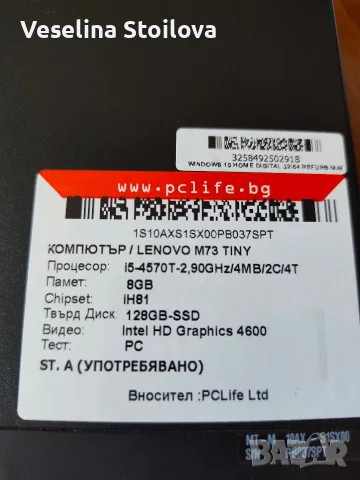Computer Lenovo M73 TINY, снимка 3 - Работни компютри - 55874627