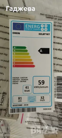 телевизори Grundig и Orion - работещи, снимка 6 - Телевизори - 47482220