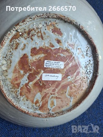   . Zhangzhou or “Swatow” ware. Late Ming.     Стара китайска чиния , китайски порцелан, снимка 11 - Антикварни и старинни предмети - 41681385