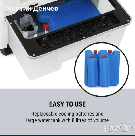 Охладител KLARSTEIN , снимка 2 - Овлажнители и пречистватели за въздух - 50537477