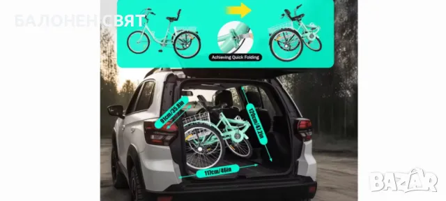 Сгъваема велотриколка с Безплатна Доставка 24 цола 7 скорости, снимка 3 - Велосипеди - 48344975