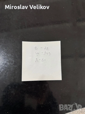 Старинно бюро в добро състояние , снимка 9 - Бюра - 53470362