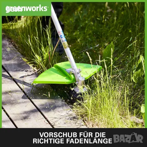 Greenworks 2 x 24 V батериен тример 40 cm с 2 x 4Ah батерии и двойно зарядно устройство, снимка 13 - Градински инструменти - 48546458