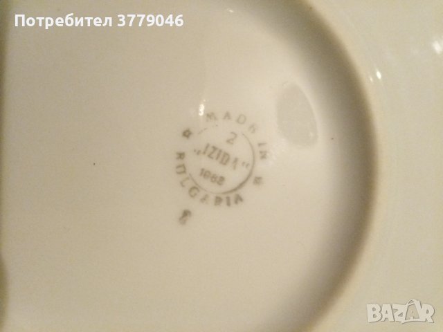 Голяма порцеланова чиния , снимка 7 - Чинии - 42525721