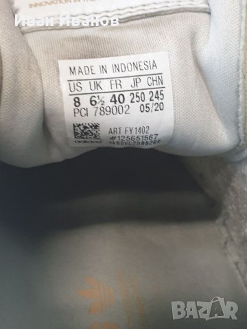 оригинални маратонки  ADIDAS SUPERSTAR  номер 39,5-40, снимка 6 - Маратонки - 41661331