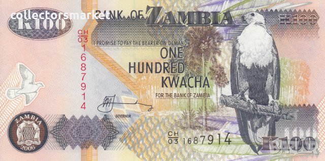 100 квача 2006, Замбия