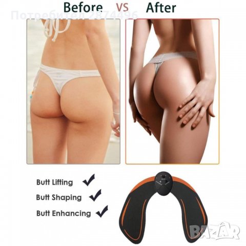 2648 Електростимулатор за стягане и оформяне на седалищните мускули, снимка 3 - Фитнес уреди - 35787492