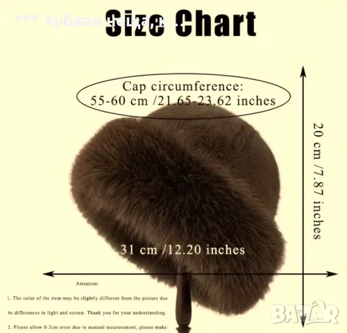 👌Чудесно дамско палто2-3ХЛ PLUS с подарък шапка  👀 ИзГоДнО👌Мечка меча кожа, Кукери, маска, калпак, снимка 8 - Палта, манта - 38862666